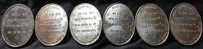 เหรียญหมดห่วง หลวงปู่สิม วัดถ้ำผาปล่อง ปี2517 สวยนางฟ้า เคาะเดียว