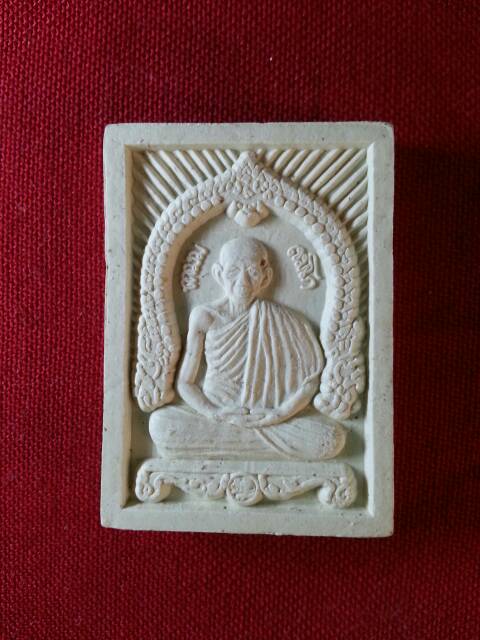 พระผงรวมบุญพญาวัน๘๔หลวงพ่อเกษม เขมโก องค์ที่ ๒(116)