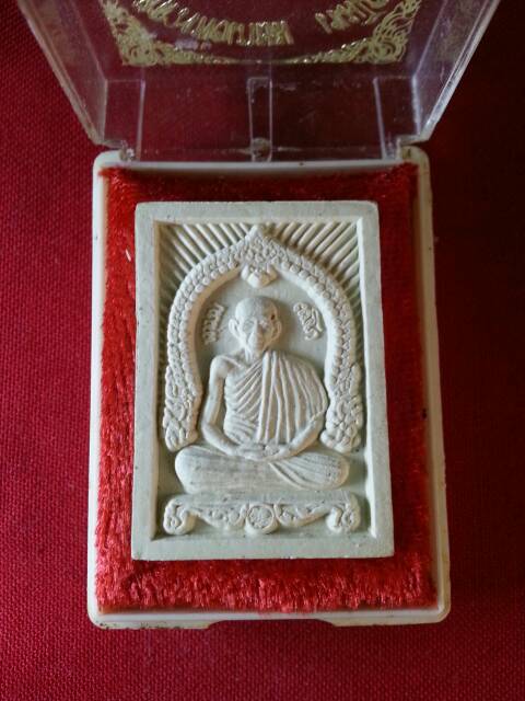 พระผงรวมบุญพญาวัน๘๔หลวงพ่อเกษม เขมโก องค์ที่ ๒(116)