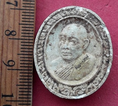 วัดใจเริ่ม 10 บาท กับ พระผงหลวงพ่ออุตตมะ ปี๒๕๓๘ …AF325