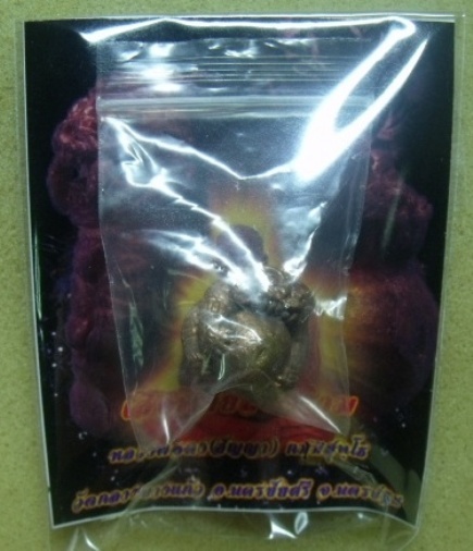 **วัดใจ**ลูกอมพญาเสือพิชัยสงคราม หลวงพ่อคง วัดกลางบางแก้ว ทองแดงเถื่อน พร้อมใบคาถา**ก้นอุดผง เลขสวยๆ