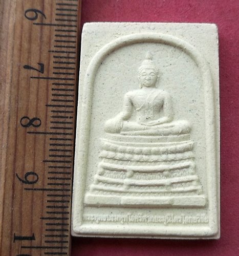 วัดใจเริ่ม 10 บาท กับ ผงพระพุทธบรมพุทโธศรีศากยะมุนีไตรโลกยวิชัย วัดเขาน้อยสีชมพู อ.อรัญประเทศ จ.สระแ