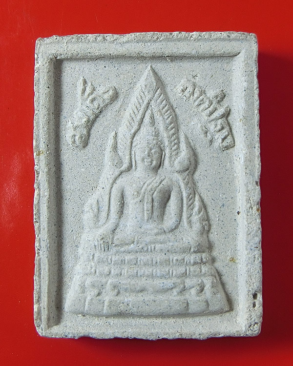 พระผงรูปเหมือนหลวงพ่อฤาษีลิงดำ วัดท่าซุง อุทัยธานีครับผม หลังสมเด็จองค์ปฐม