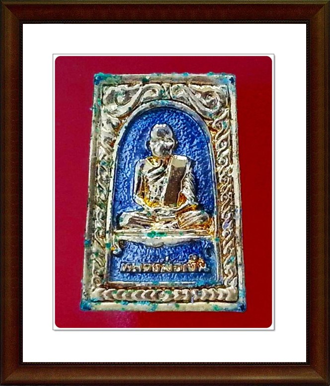 เหรียญหล่อหลวงพ่อเงิน วัดบางคลาน จ.พิจิตร