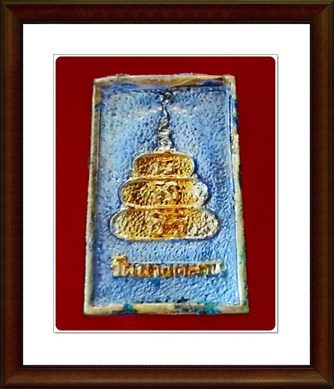 เหรียญหล่อหลวงพ่อเงิน วัดบางคลาน จ.พิจิตร