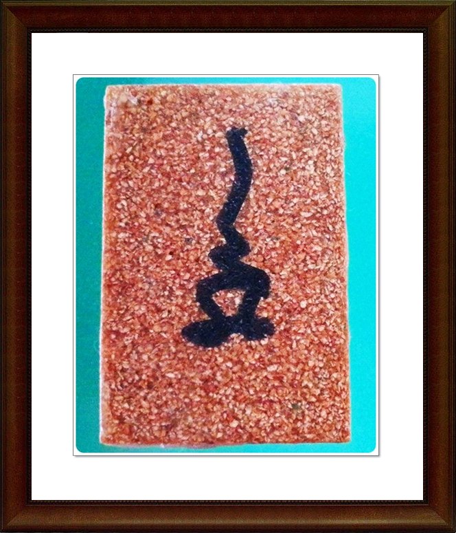 หลวงพ่อโสธร วัดโสธรวรารามวรวิหาร 