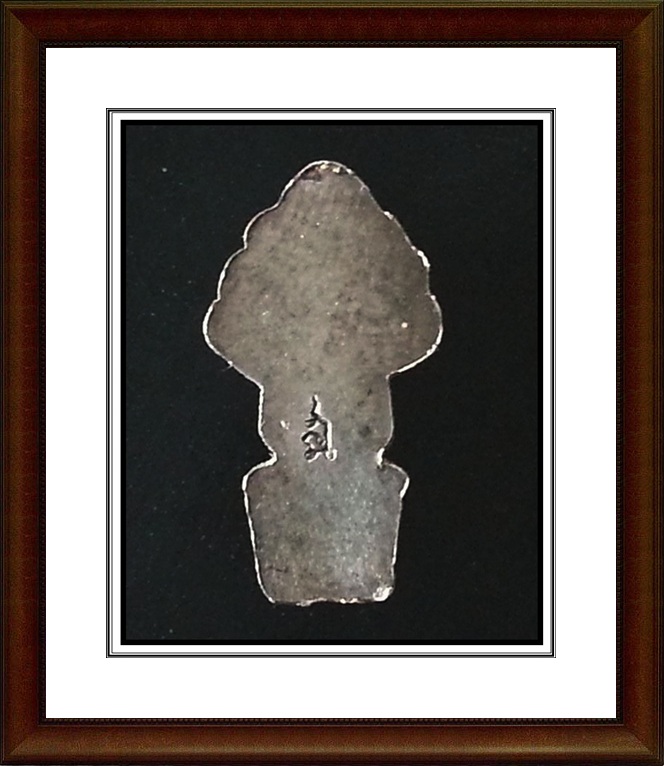 พระนาคปรกใบมะขาม หลวงปู่โต๊ะ วัดประดู่ฉิมพลี