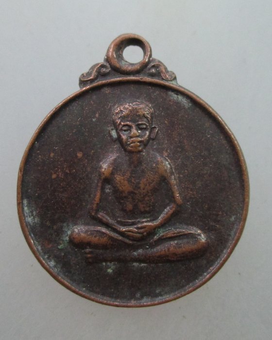 โปร..พิเศษ 20 เหรียญรุ่น๑หมอตาทิพย์ ไม่ทราบที่ครับ