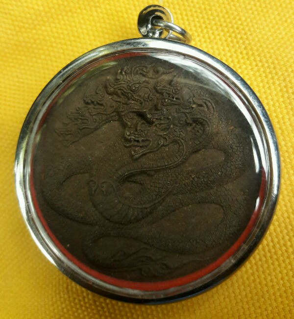 พญานาคเจ็ดเศียร ดวงตราพญาศรีสัตตนาคาธิบดี รุ่นแรก ปี พ.ศ.๒๕๔ ๙ ด้านหลัง ฝังปฐวีธาตุ หลวงปู่คำพันธ์ 