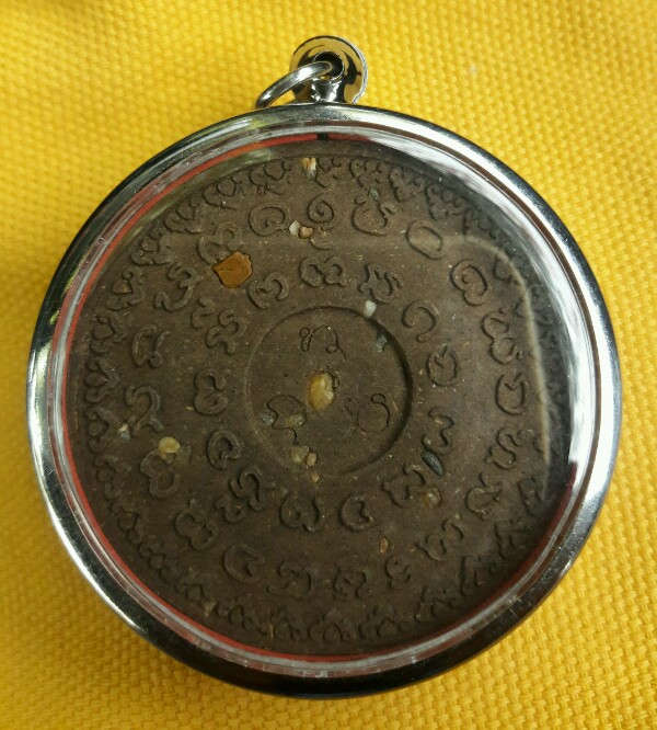 พญานาคเจ็ดเศียร ดวงตราพญาศรีสัตตนาคาธิบดี รุ่นแรก ปี พ.ศ.๒๕๔ ๙ ด้านหลัง ฝังปฐวีธาตุ หลวงปู่คำพันธ์ 