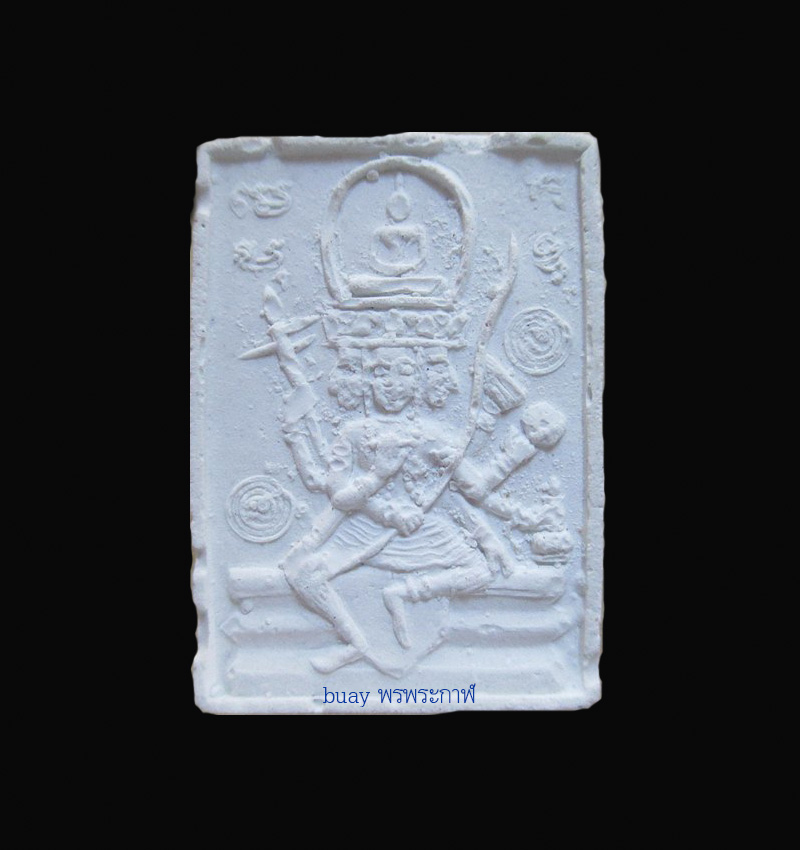 พระพรหมเกศาหลวงปุ่ดู่ วัดสะแก 