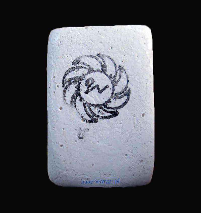 พระผงพุทธคุณหลวงปู่ดู่ วัดสะแก พิมพ์โปรดพุทธมารดา