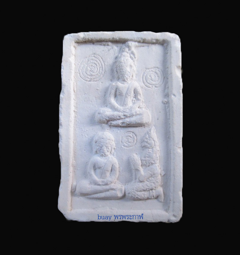 พระผงพุทธคุณหลวงปู่ดู่ วัดสะแก พิมพ์โปรดนันโทปะนันทะนาคราช