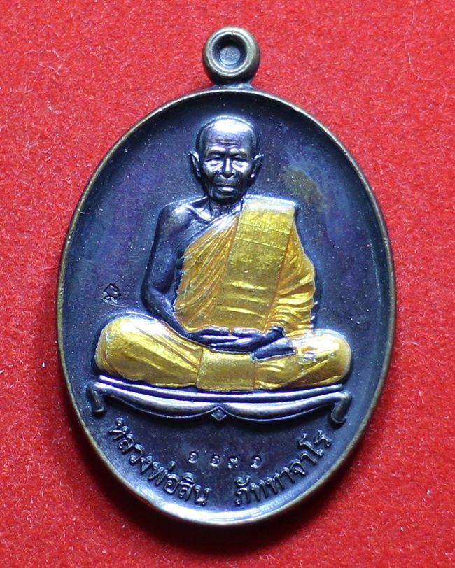  เหรียญกฐิน 2557 ทองแดงลงยาจีวรเหลือง no.1131 พร้อมกล่องเดิม