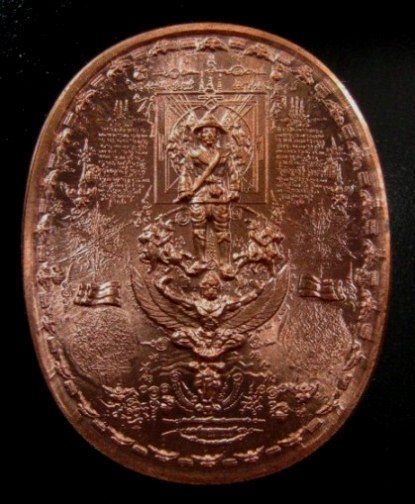 เหรียญพระเจ้าตากสินมหาราช ยืนทรงครุฑ ปราบอริราชศัตรูพ่าย เนื้อทองแดงขัดเงา พร้อมซองเดิม สวย