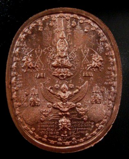 เหรียญพระเจ้าตากสินมหาราช ยืนทรงครุฑ ปราบอริราชศัตรูพ่าย เนื้อทองแดงขัดเงา พร้อมซองเดิม สวย