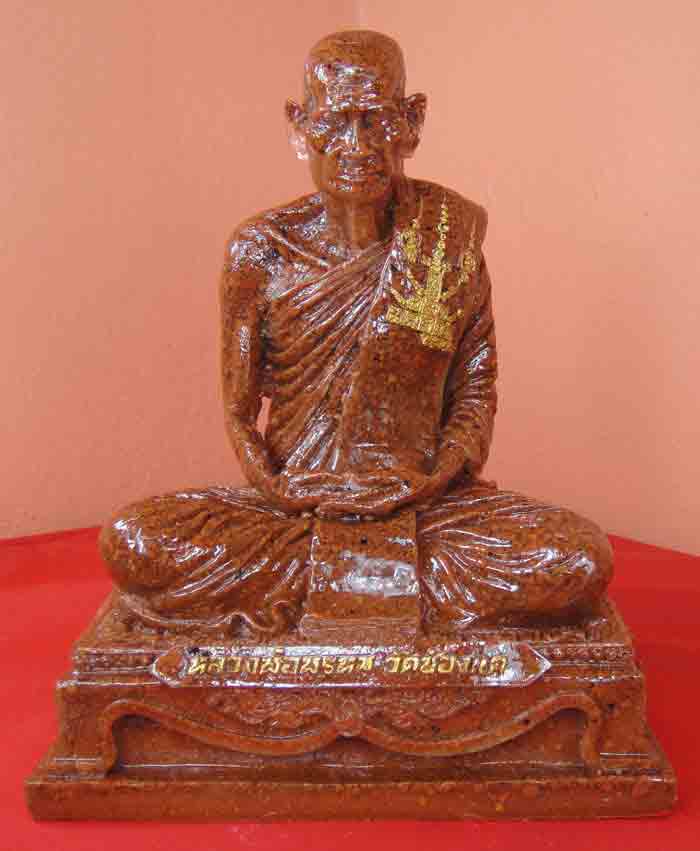 (((วัดใจเคาะเดียวแดง))) หลวงพ่อพรหม ถาวโร วัดช่องแค พระบูชา 5 นิ้ว เนื้อกระเบื้องหลังคาพระอุโบสถ