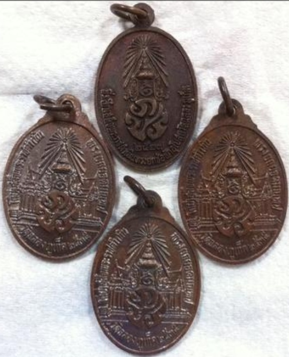 เหรียญหลวงพ่อแช่ม 4 เหรียญ