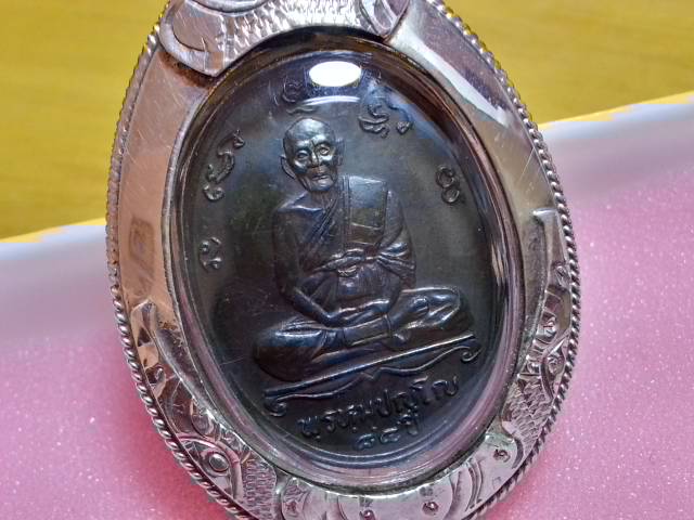 1ใน2000เหรียญ! เหรียญ ๘๔ปี ลป.ดู่ วัดสะแก เนื้อทองแดงรมดำ ปี31พิธีเดียวกับเหรียญเศษรฐีครับ.