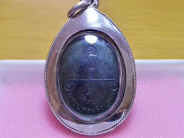 1ใน2000เหรียญ! เหรียญ ๘๔ปี ลป.ดู่ วัดสะแก เนื้อทองแดงรมดำ ปี31พิธีเดียวกับเหรียญเศษรฐีครับ.