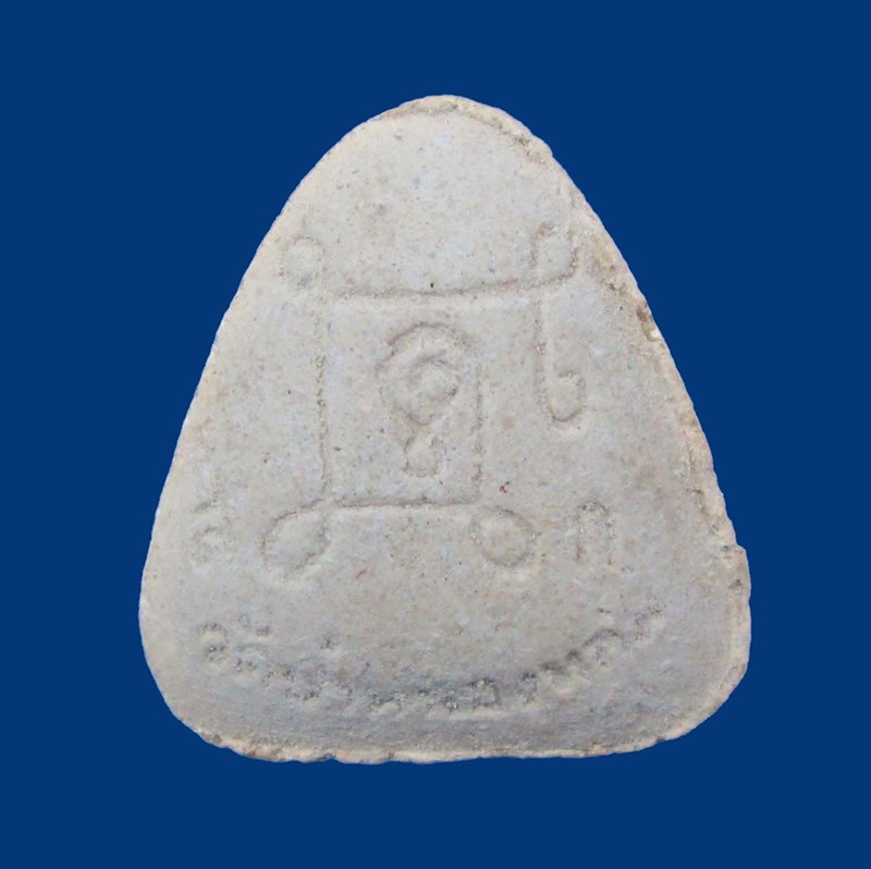 พระปิดตารุ่นแรก(ปิดตาซาวเบาว์)มวลสารผงว่าน เกศา จีวร ชานหมาก หลวงปู่หมุน วัดป่าหนองหล่ม พร้อมกล่องเ