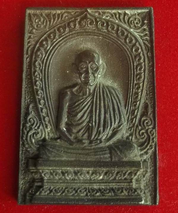 เหรียญหลวงพ่อเกษม เขมโก เนื้อนวะโลหะ ที่ระลึก ครบ 60 พรรษาอุปสมบท ปี 2536 