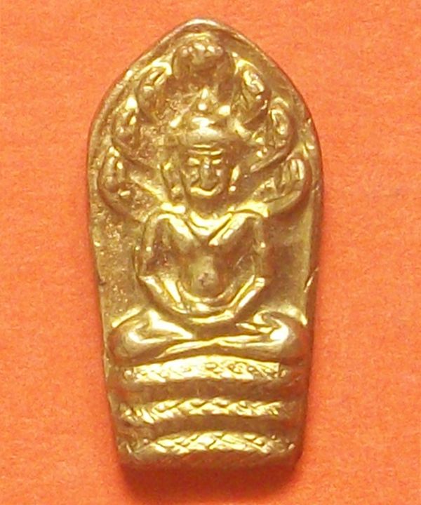 พระนาคปรก หลังยันต์ นะ เนื้อทองเหลือง หลวงพ่อเกษม เขมโก รุ่น กตัญญู 