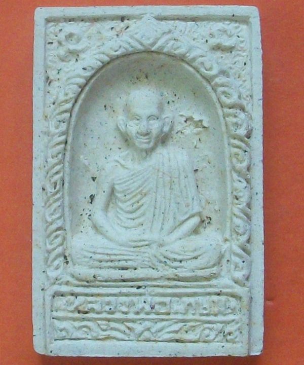 พระผงมงคลเกษม 83 หลังฝังก้านธูปภาวนา ปี 2537