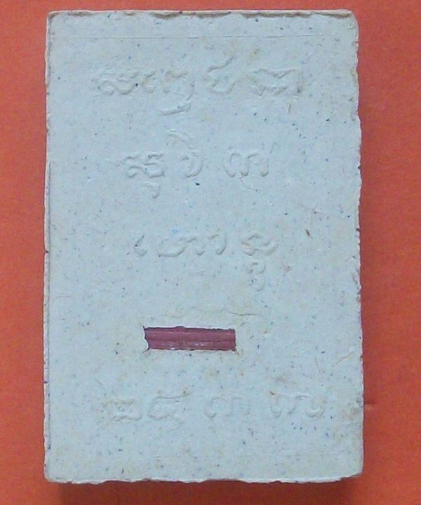 พระผงมงคลเกษม 83 หลังฝังก้านธูปภาวนา ปี 2537