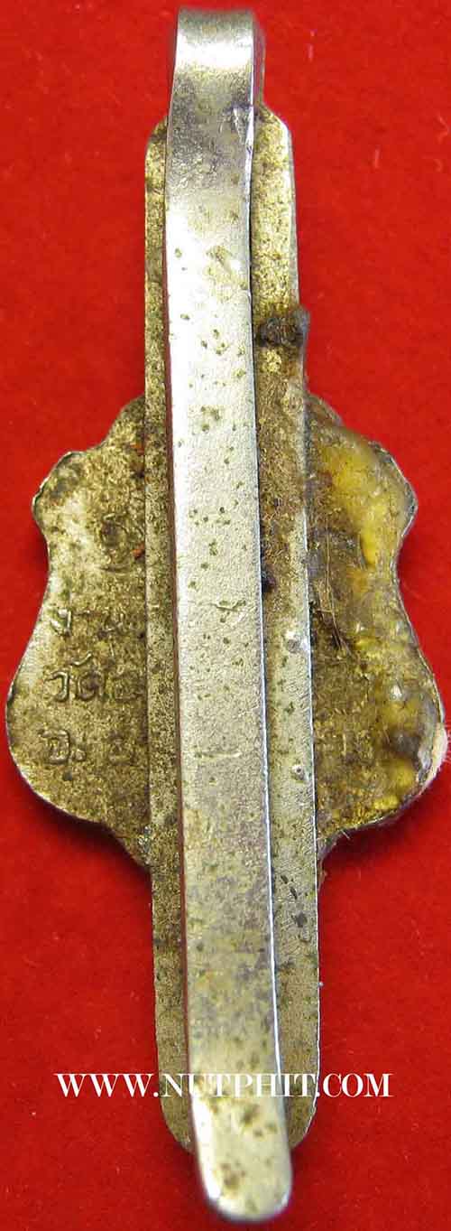 แหนบหลวงปู่ตื้อ เนื้ออัลปาก้าชุบนิเกิ้ล สร้าง พ.ศ.  2517+บัตรรับรองพระแท้*174