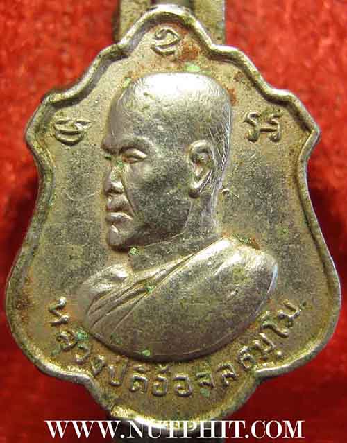 แหนบหลวงปู่ตื้อ เนื้ออัลปาก้าชุบนิเกิ้ล สร้าง พ.ศ.  2517+บัตรรับรองพระแท้*174