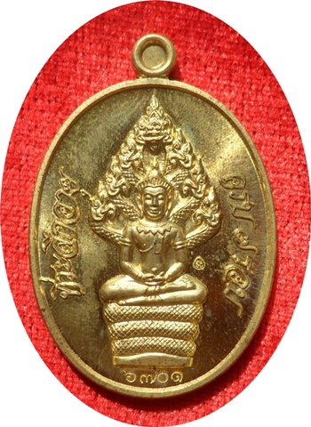 ***เหรียญปรกไตรมาสที่ระลึกฉลองอายุ ๗ รอบ ๘๔ ปี หลวงปู่สิน วัดละหารใหญ่ ปี ๕๕ ทองฝาบาตร # ๒๗๐๑