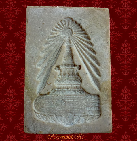 พระสมเด็จปรกโพธิ์(พระพุทธบาทประชารักษ์) วัดพระพุทธบาทสระบุรี จังหวัดสระบุรี พ.ศ.๒๕๑๒