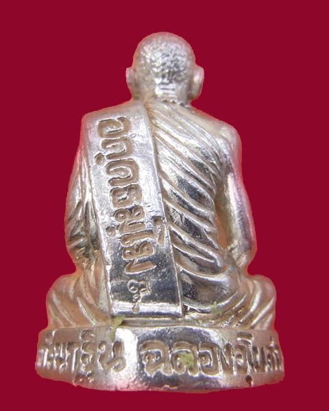 รูปหล่อหลวงพ่อเพี้ยน วัดเกริ่นกฐิน รุ่นฉลองอุโบสถ์ ปี49