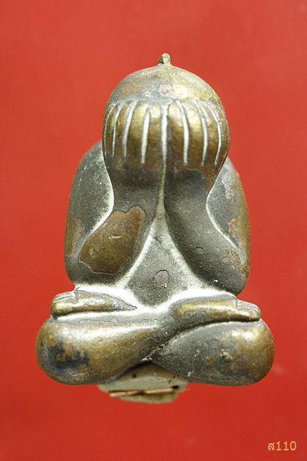 พระปิดตาลอยองค์ ก้นอุดเทียนชัย แร่ ตะกรุด เกศา ไม่ทราบที่