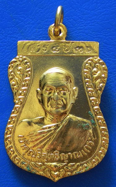 หลวงพ่อสมชาย วัดเขาสุกิม ปี ๒๕๓๖