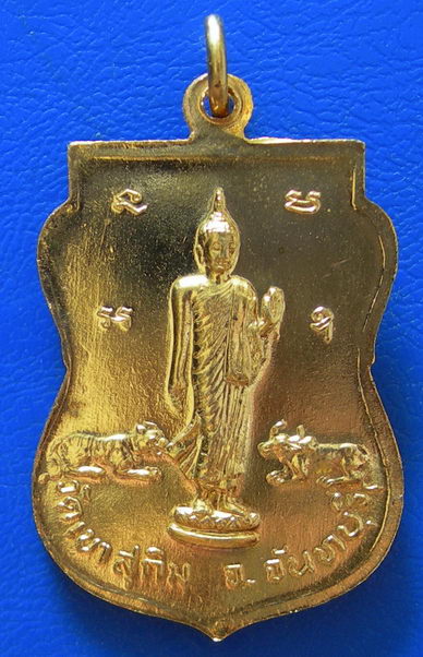 หลวงพ่อสมชาย วัดเขาสุกิม ปี ๒๕๓๖