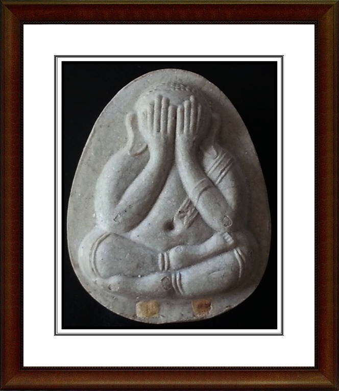 พระปิดตา หลวงปู่โต๊ะ วัดประดู่ฉิมพลี