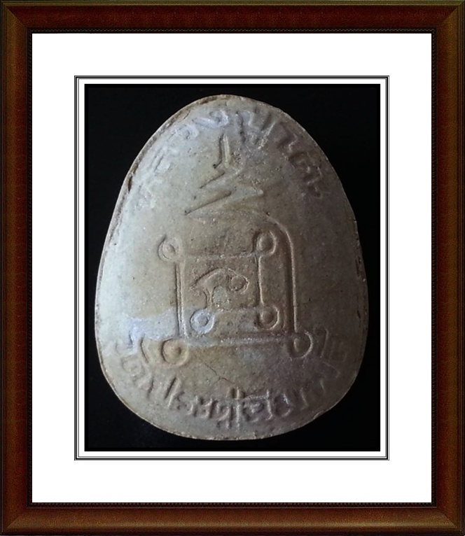 พระปิดตา หลวงปู่โต๊ะ วัดประดู่ฉิมพลี