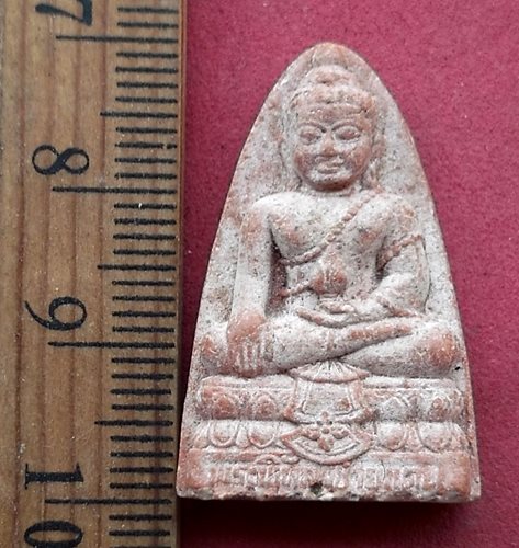 วัดใจเริ่ม 10 บาท กับ พระผงพระพิทักษ์ชายแดน วักทับไทร จ.จันทบุรี ปี๒๕๓๙....AH490
