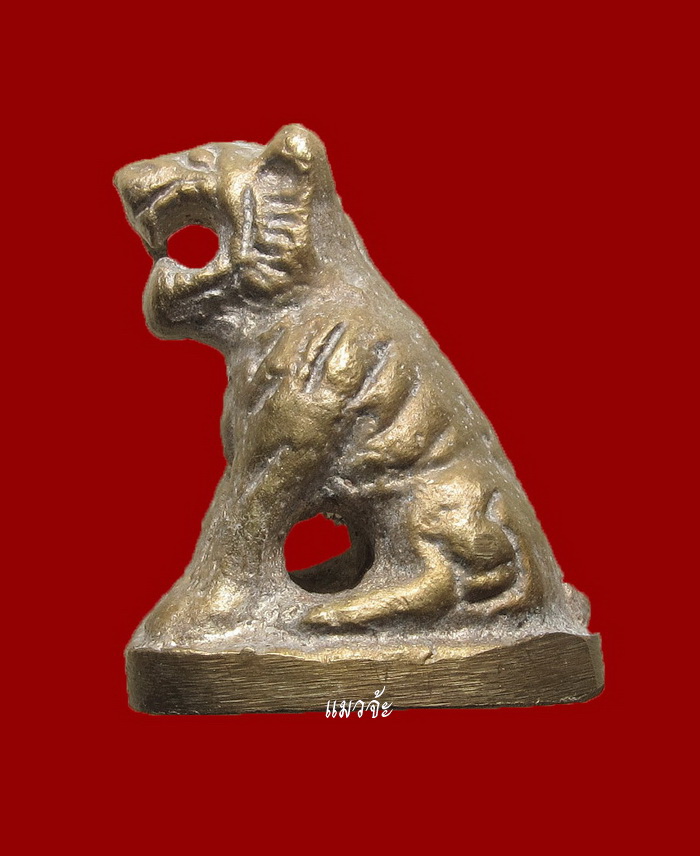 เสืออาคม เนื้อผสมชนวนพระบูชา หลวงปู่หมุน ฐิตสีโล อายุ 105 ปี เสาร์ 5 ปี43 สวยน่าใช้มากครับ #34