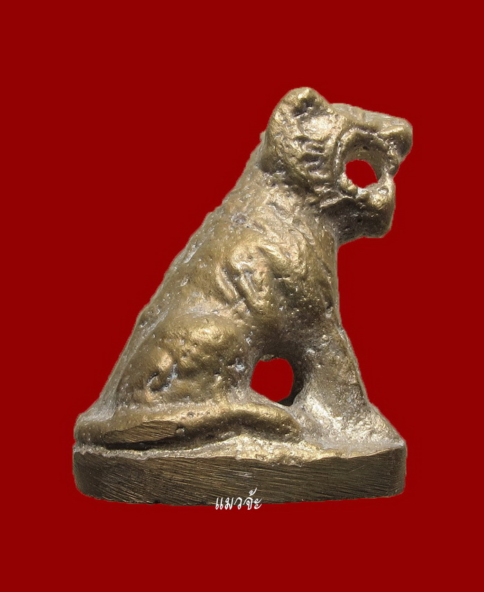 เสืออาคม เนื้อผสมชนวนพระบูชา หลวงปู่หมุน ฐิตสีโล อายุ 105 ปี เสาร์ 5 ปี43 สวยน่าใช้มากครับ #34