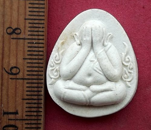 วัดใจเริ่ม 10 บาท กับ ปิดตาหลวงพ่อมหาสวัสดิ์ วัดบึงบวรสถิตย์(สำนักสงฆ์เม้าสุขา) ชลบุรี ....AH496