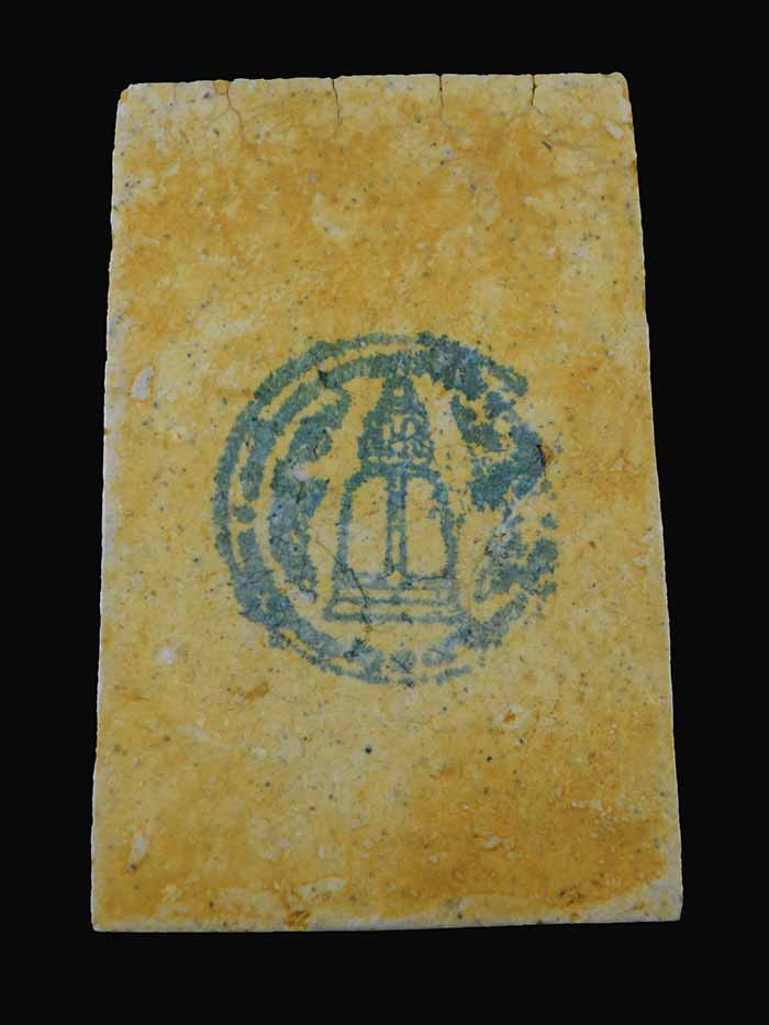 1.พระสมเด็จ 214 ปีเกิด สมเด็จพระพุฒาจารย์ (โต พรหมรังสี)เกศทะลุซุ้ม เศียรกลม แตกลายงา F