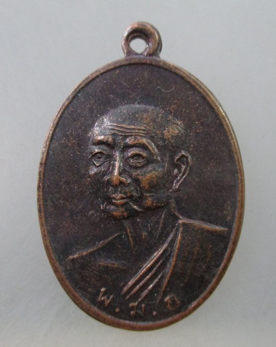 โปร..พิเศษ 20 เหรียญสมเด็จพุทธโฆษาจารย์ (เจริญ) วัดเขาบางทราย ชลบุรี ปี๓๕