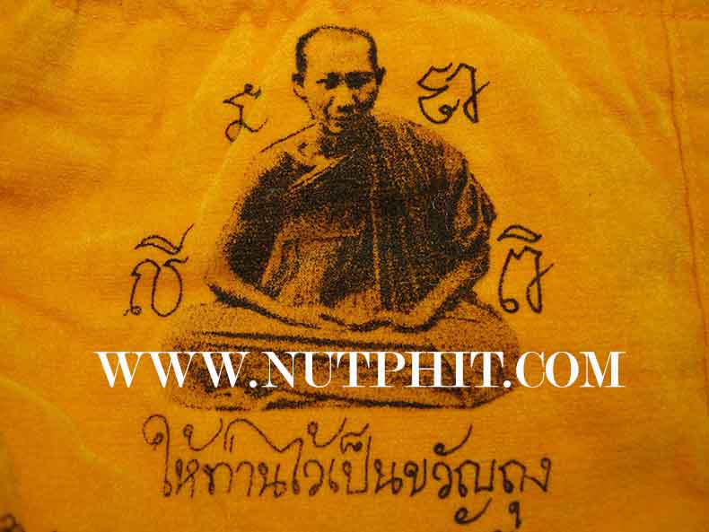 *ถุงกำไรเงิน-กำไรทอง ลพ.เกษม มาพร้อมธนบัตรขวัญถุงมหาโภคทรัพย์ 9000 ล้านบาทครับ*184