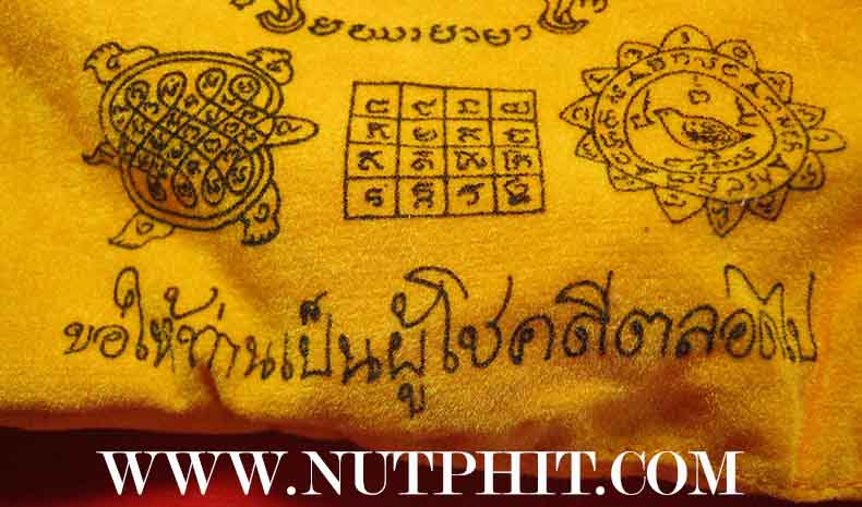 *ถุงกำไรเงิน-กำไรทอง ลพ.เกษม มาพร้อมธนบัตรขวัญถุงมหาโภคทรัพย์ 9000 ล้านบาทครับ*184