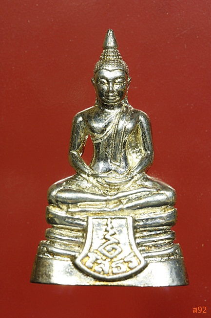 รูปหล่อหลวงพ่อโสธร รุ่นกรมศุลกากร 120 ปี เนื้อเงินขัดเงา พร้อมกล่องกำมะหยี สภาพสวย.../ก