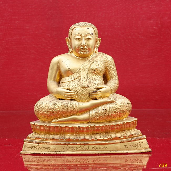 พระบูชาพระมหาสังกัจจาย ( หลวงพ่อโต ) วัดเพลง จ.ราชบุรี