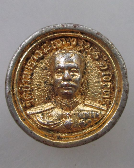 เหรียญหล่อเศรษฐี วัดบึงนาราง จ พิจิตร